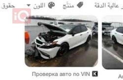 تويوتا كامري